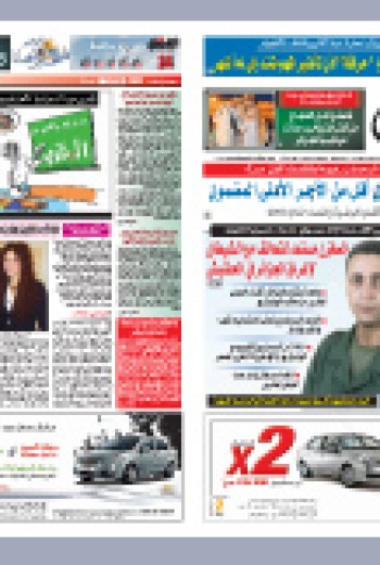 الثلاثاء 23 نوفمبر 2010