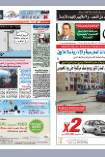 الإثنين 08 نوفمبر2010