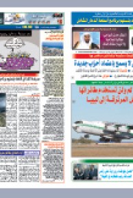 الجمعة 25 فيفري 2011