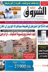 الأحد 30 سبتمبر 2012