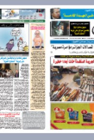 الجمعة 29 أكتوبر 2010