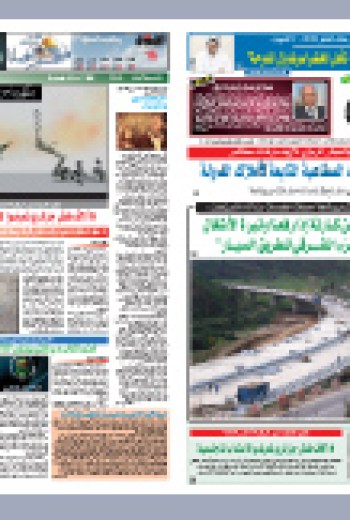 الجمعة 26 نوفمبر 2010