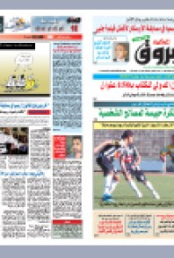 الجمعة 24 سبتمبر 2010