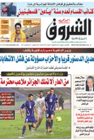 الأربعاء 21 نوفمبر 2012