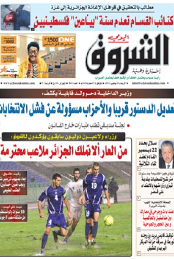 الأربعاء 21 نوفمبر 2012