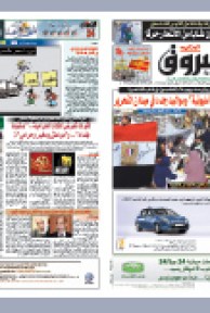 الإثنين 07 فيفري 2011