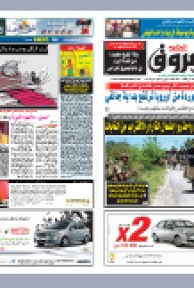 الأحد 19 ديسمبر 2010