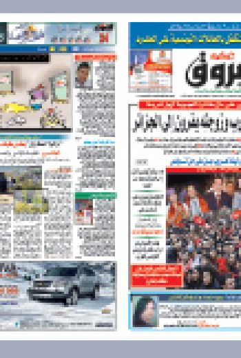 الأحد 16 جانفي 2011