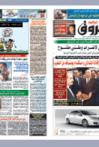 الأحد 10 أفريل 2011