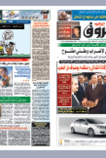 الأحد 10 أفريل 2011