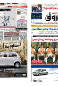 الأحد 7 مارس 2010م