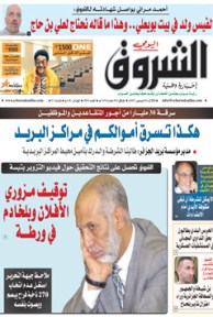 الثلاثاء 04 ديسمبر 2012