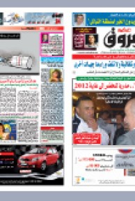 الثلاثاء 14 سبتمبر 2010