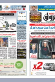 الأحد 14 نوفمبر 2010