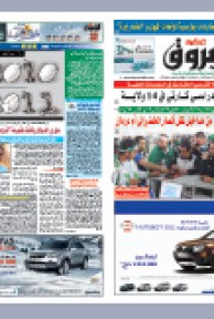 الأحد 02 جانفي 2011