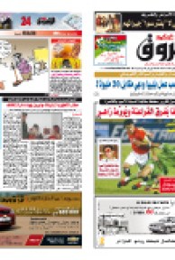 الأربعاء 10 مارس 2010