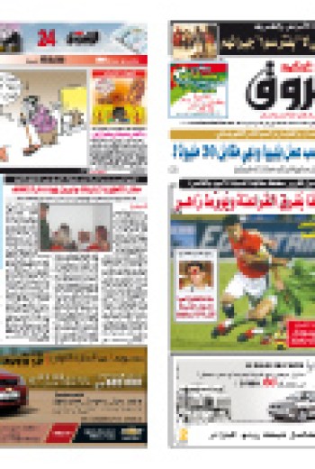 الأربعاء 10 مارس 2010