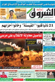 الجمعة 07 ديسمبر 2012