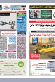 الخميس 21 أكتوبر 2010