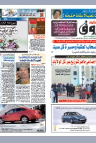 الإثنين 14 فيفري 2011