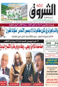 الأحد 04 نوفمبر 2012