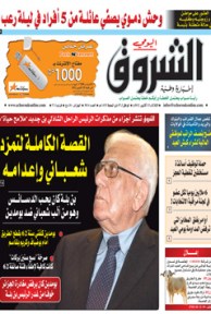 الثلاثاء 23 أكتوبر 2012