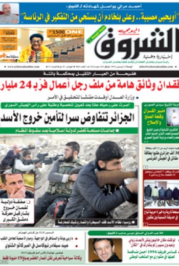 الجمعة 14 ديسمبر 2012