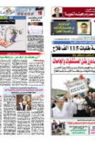 الجمعة 11 مارس 2011