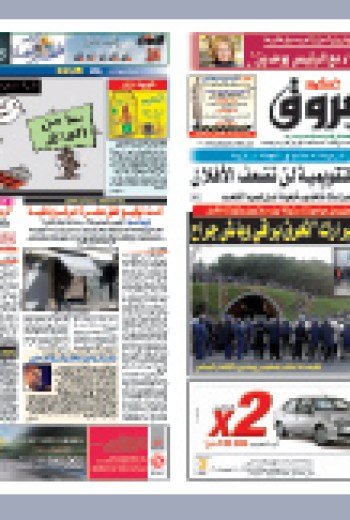 الإثنين 27 ديسمبر 2010