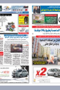 الأحد 28 نوفمبر 2010