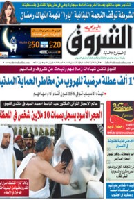 الأربعاء 08 أوت 2012