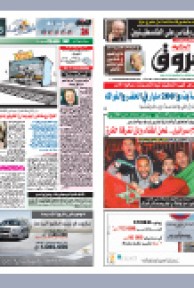 الإثنين 18 أكتوبر2010