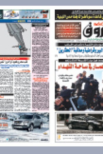 الأحد 27 فيفري 2011