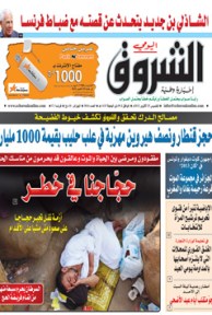 الخميس 25 أكتوبر 2012