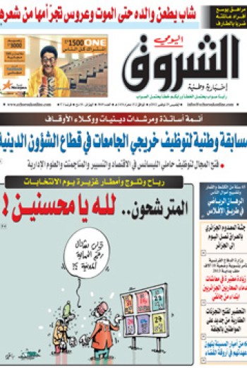 الخميس 29 نوفمبر 2012