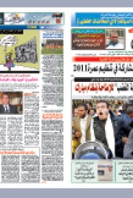 الجمعة 28 جانفي 2011