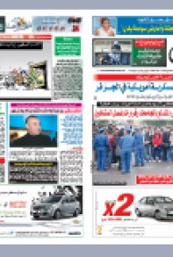 الثلاثاء 07 ديسمبر 2010