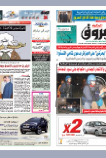 الإثنين 15 نوفمبر 2010