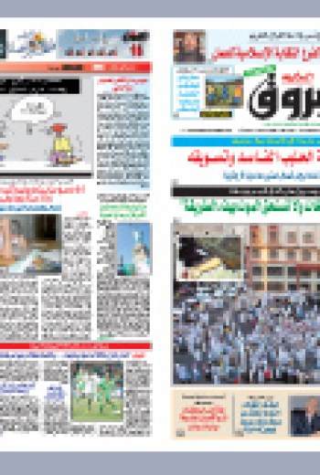 الجمعة 17 سبتمبر 2010