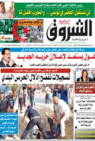 الخميس 12 جويلية 2012