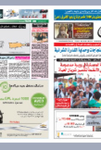 الثلاثاء 19 أكتوبر 2010