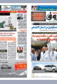 الثلاثاء 05 أفريل 2011