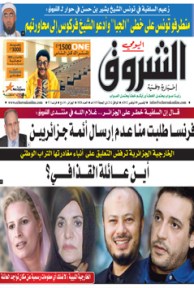 الخميس 08 نوفمبر 2012