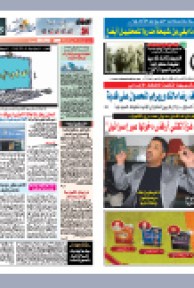 السبت 30 أكتوبر 2010