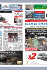 الخميس 25 نوفمبر 2010