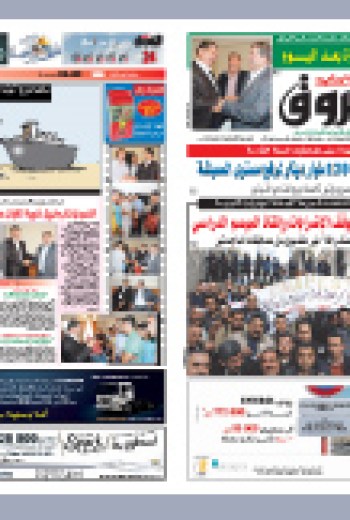 الأربعاء 29 سبتمبر2010