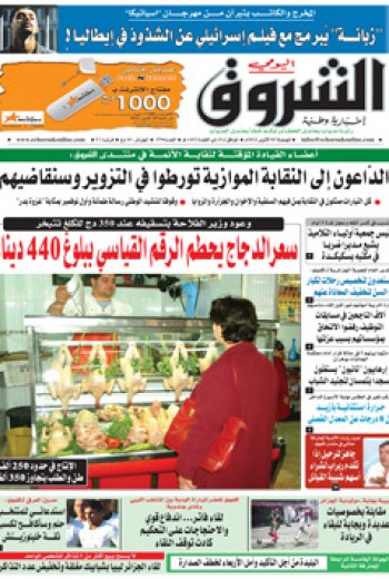 الجمعة 05 أكتوبر 2012