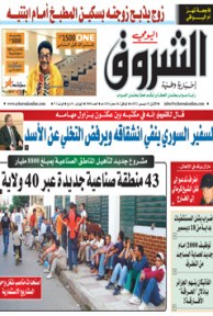 الإثنين 10 ديسمبر 2012