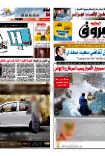 الإثنين 13 أفريل 2010