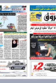 الاثنين 13 ديسمبر2010